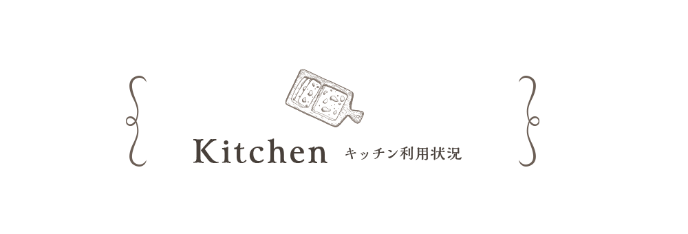 half_kitchen_bnr